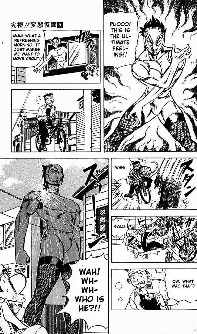 Ultimate!! Hentai Kamen Chapter 43 page 7 - Chapter 43