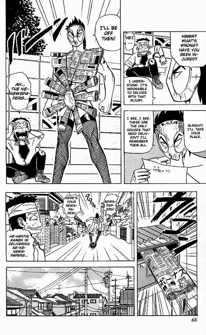 Ultimate!! Hentai Kamen Chapter 43 page 8 - Chapter 43