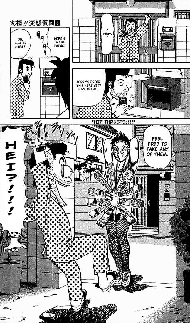 Ultimate!! Hentai Kamen Chapter 43 page 9 - Chapter 43