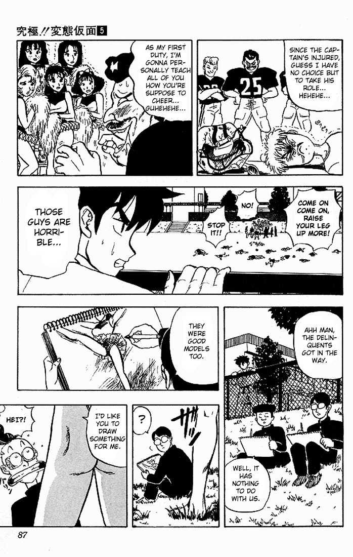Ultimate!! Hentai Kamen Chapter 44 page 11 - Chapter 44