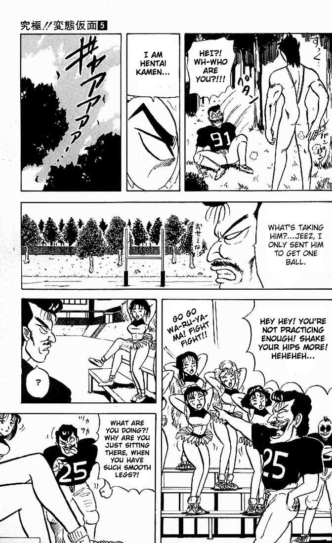 Ultimate!! Hentai Kamen Chapter 44 page 15 - Chapter 44