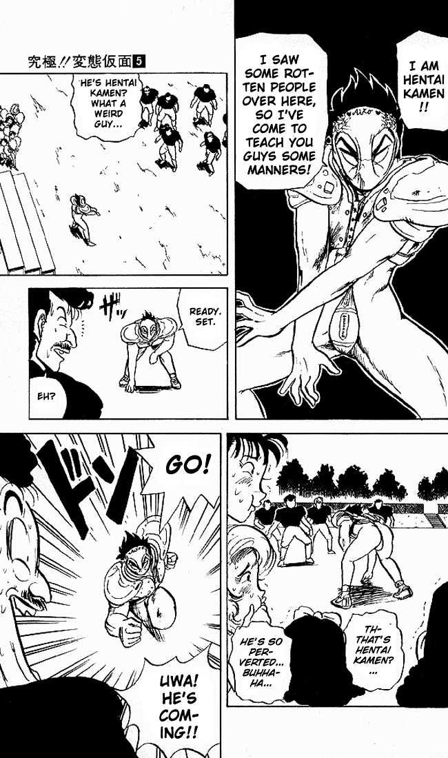 Ultimate!! Hentai Kamen Chapter 44 page 17 - Chapter 44