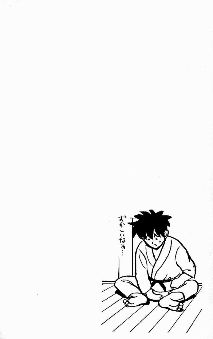Ultimate!! Hentai Kamen Chapter 44 page 20 - Chapter 44