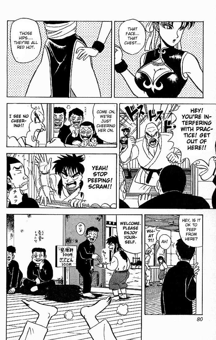 Ultimate!! Hentai Kamen Chapter 44 page 4 - Chapter 44
