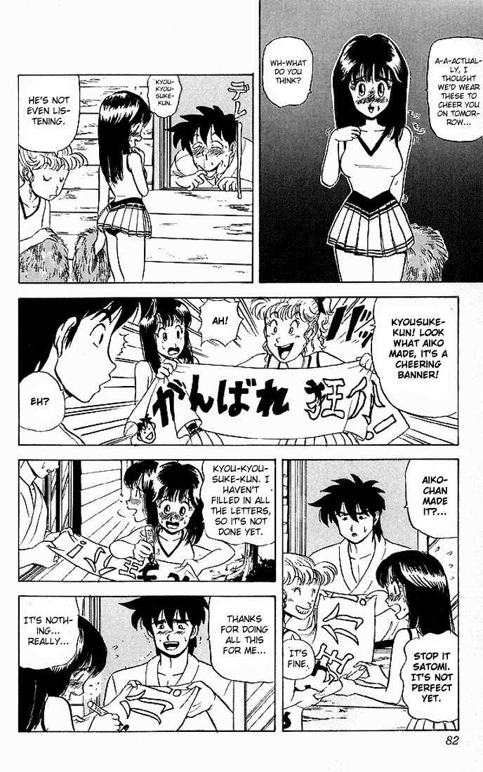 Ultimate!! Hentai Kamen Chapter 44 page 6 - Chapter 44