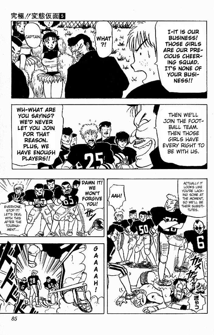 Ultimate!! Hentai Kamen Chapter 44 page 9 - Chapter 44