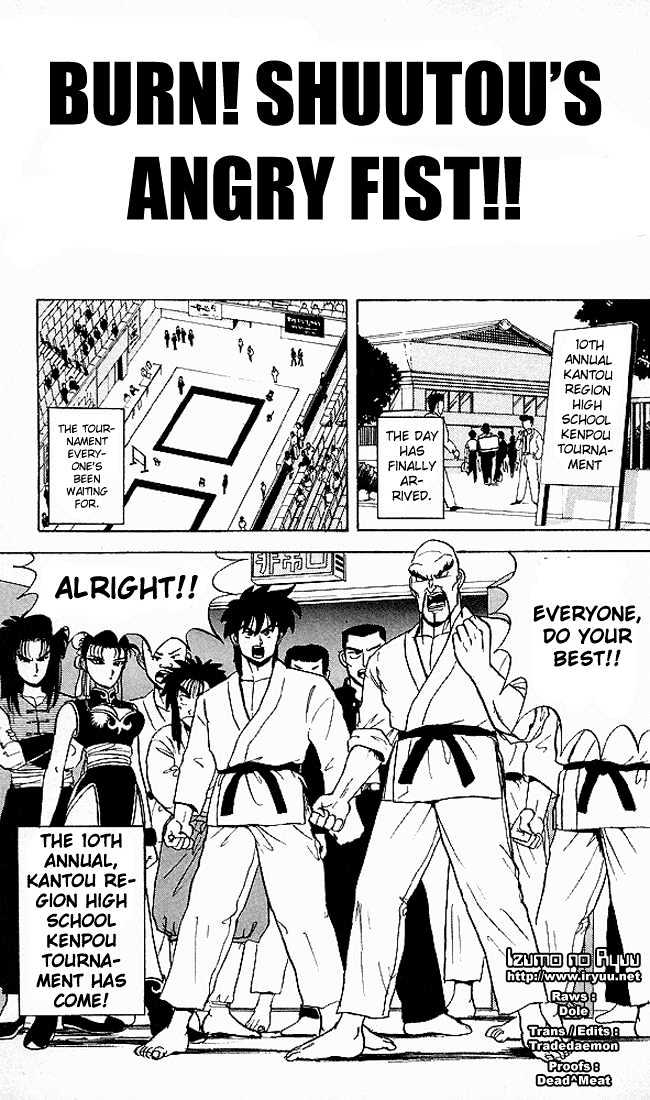 Ultimate!! Hentai Kamen Chapter 45 page 1 - Chapter 45