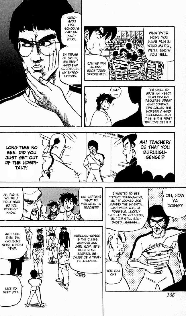 Ultimate!! Hentai Kamen Chapter 45 page 10 - Chapter 45