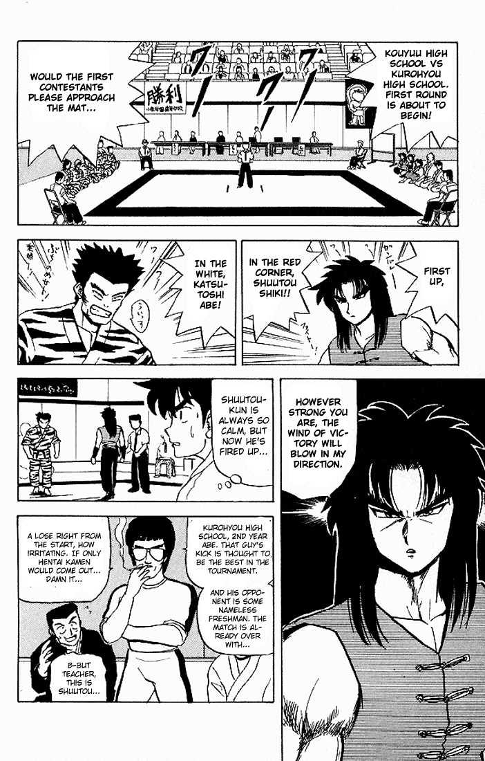 Ultimate!! Hentai Kamen Chapter 45 page 12 - Chapter 45