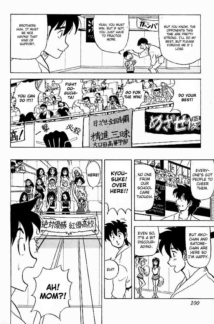 Ultimate!! Hentai Kamen Chapter 45 page 4 - Chapter 45