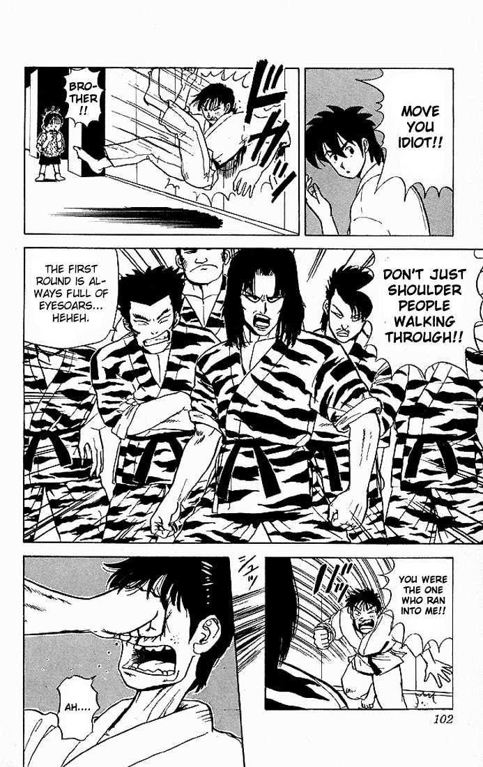 Ultimate!! Hentai Kamen Chapter 45 page 6 - Chapter 45