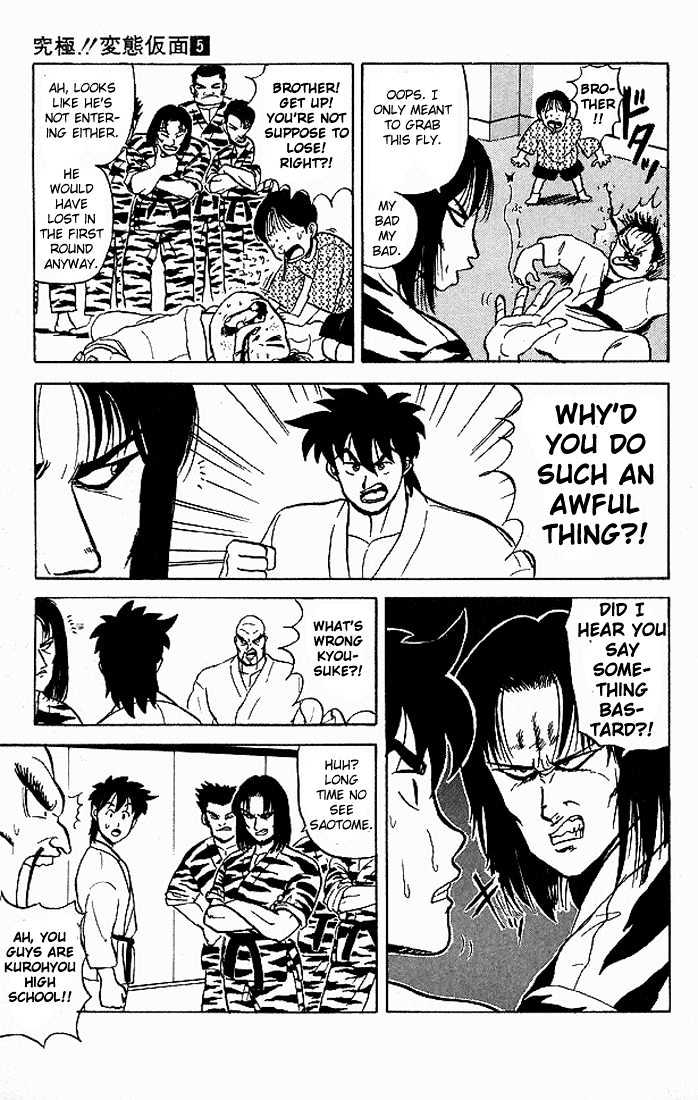 Ultimate!! Hentai Kamen Chapter 45 page 7 - Chapter 45