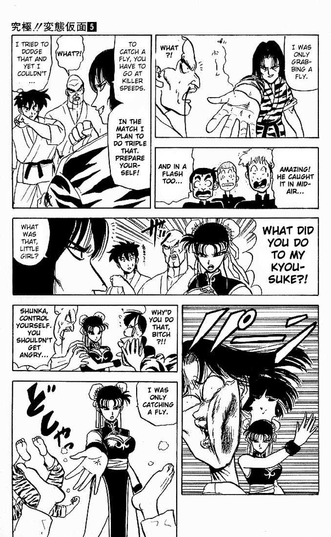 Ultimate!! Hentai Kamen Chapter 45 page 9 - Chapter 45