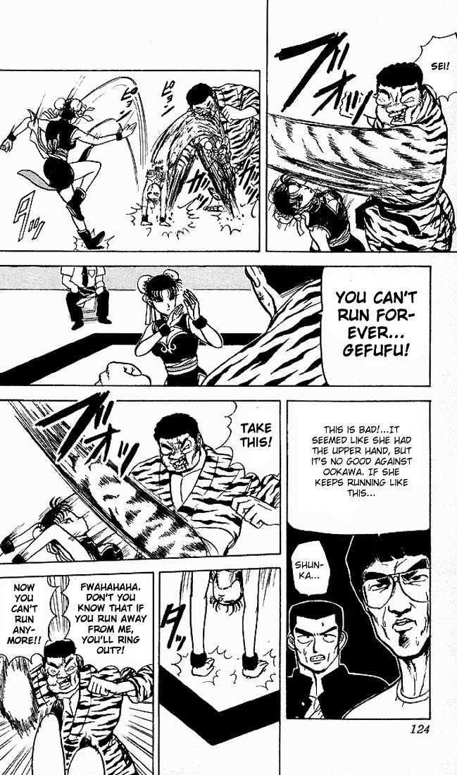 Ultimate!! Hentai Kamen Chapter 46 page 13 - Chapter 46