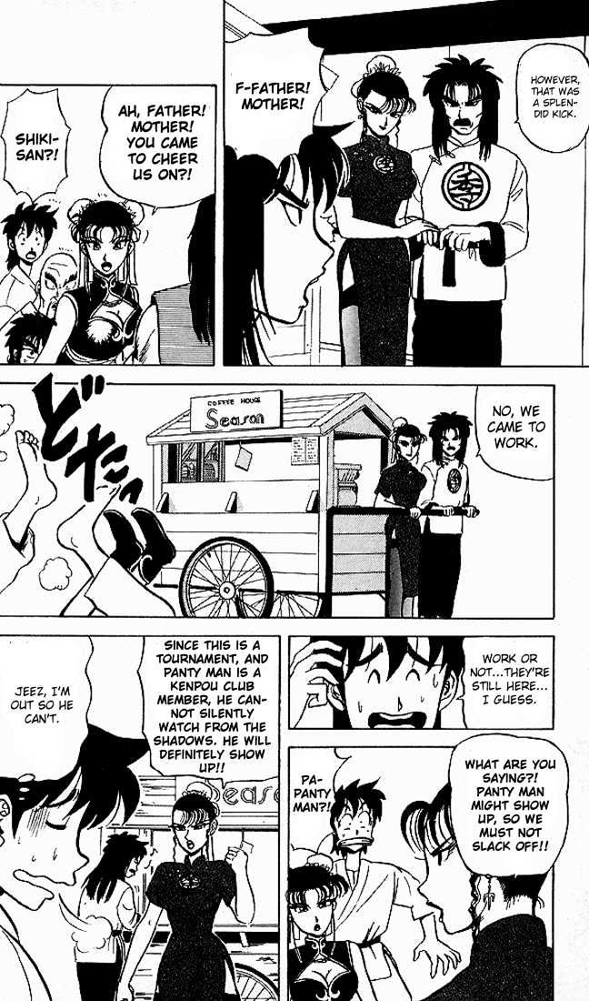 Ultimate!! Hentai Kamen Chapter 46 page 3 - Chapter 46