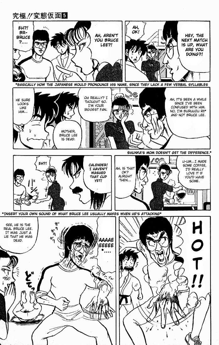 Ultimate!! Hentai Kamen Chapter 46 page 4 - Chapter 46