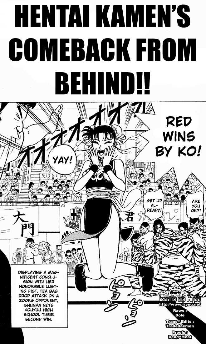 Ultimate!! Hentai Kamen Chapter 47 page 1 - Chapter 47