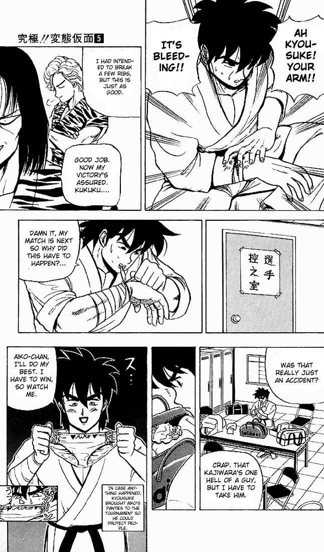 Ultimate!! Hentai Kamen Chapter 47 page 11 - Chapter 47
