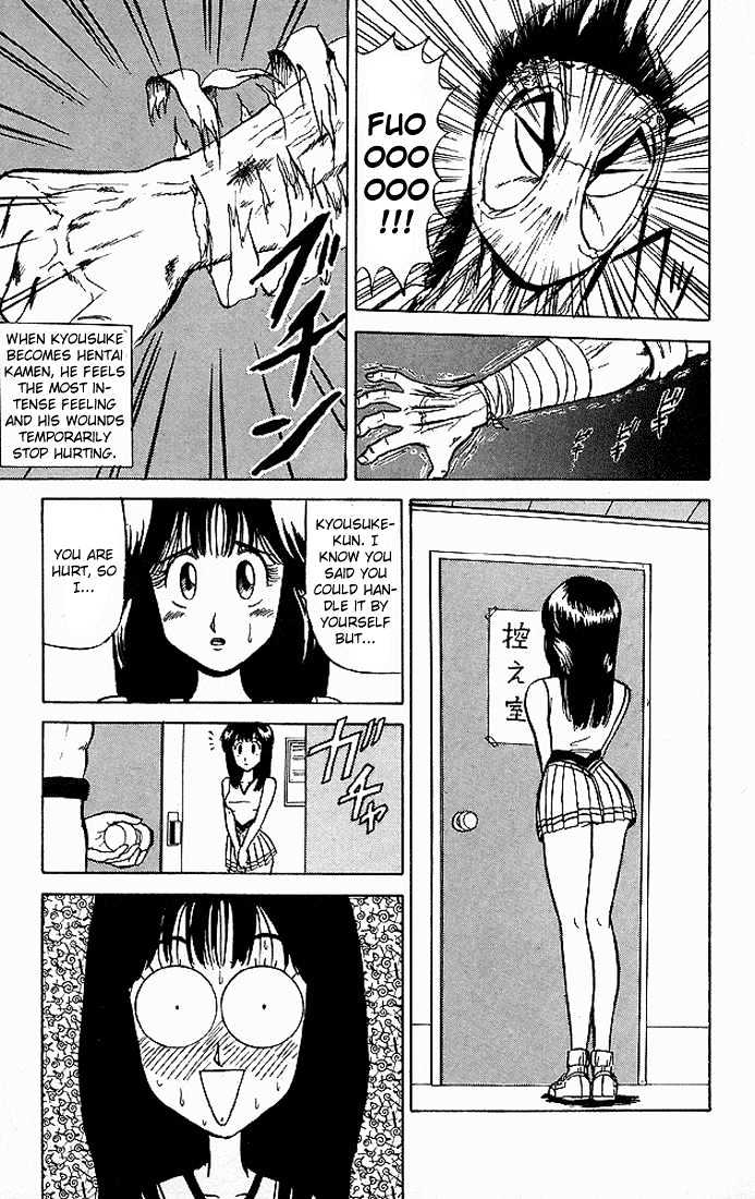 Ultimate!! Hentai Kamen Chapter 47 page 13 - Chapter 47