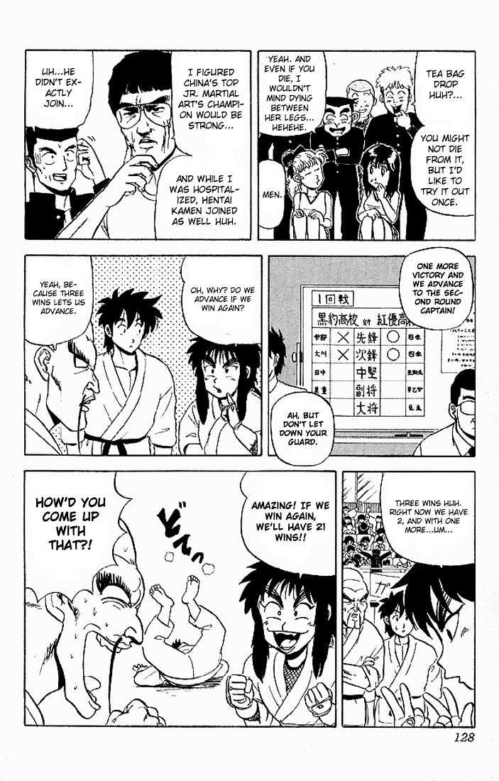 Ultimate!! Hentai Kamen Chapter 47 page 2 - Chapter 47