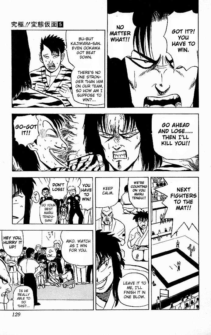 Ultimate!! Hentai Kamen Chapter 47 page 3 - Chapter 47