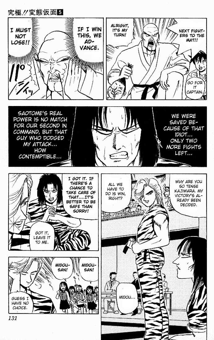 Ultimate!! Hentai Kamen Chapter 47 page 5 - Chapter 47
