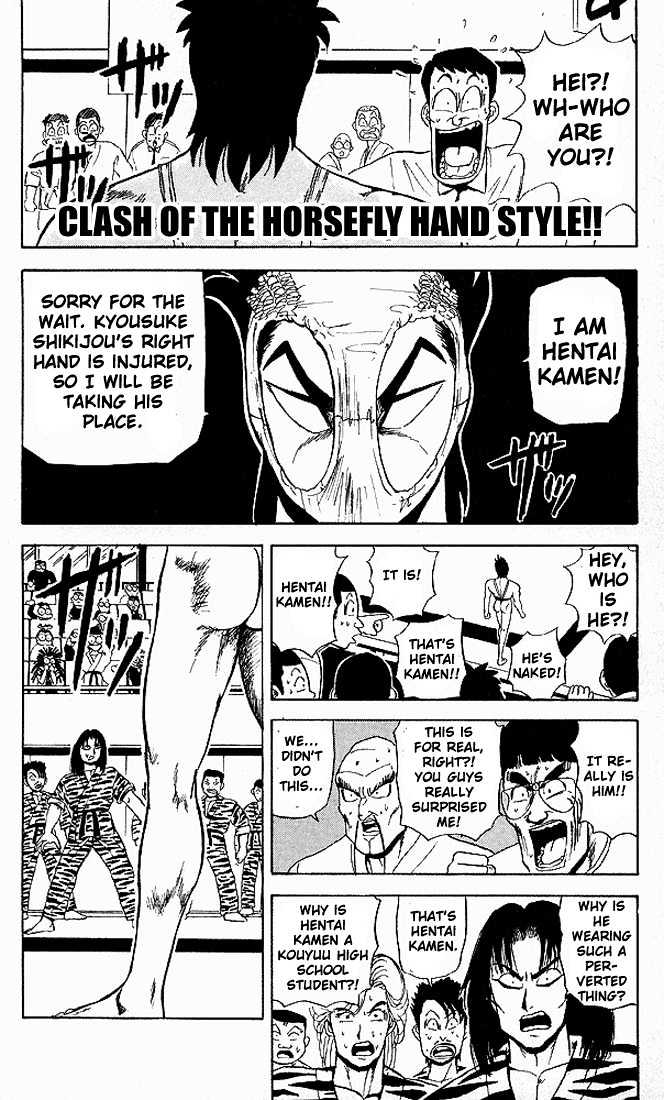 Ultimate!! Hentai Kamen Chapter 48 page 1 - Chapter 48