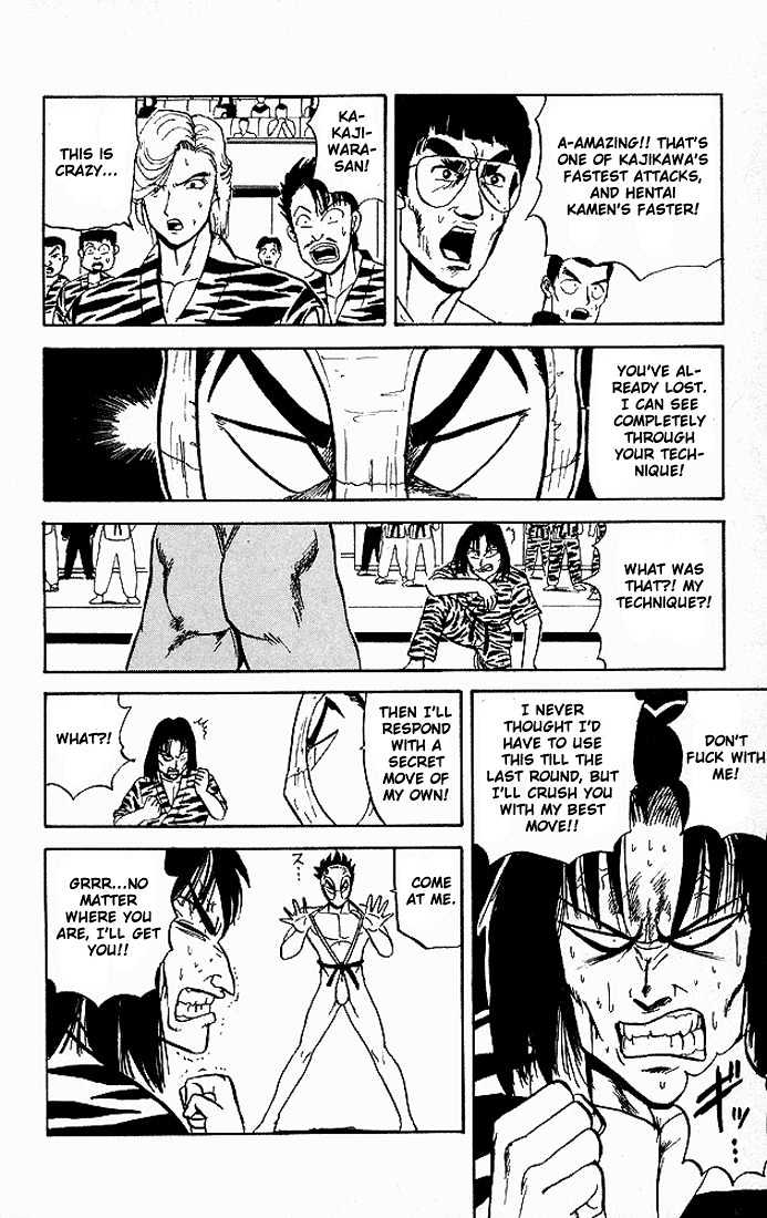 Ultimate!! Hentai Kamen Chapter 48 page 13 - Chapter 48