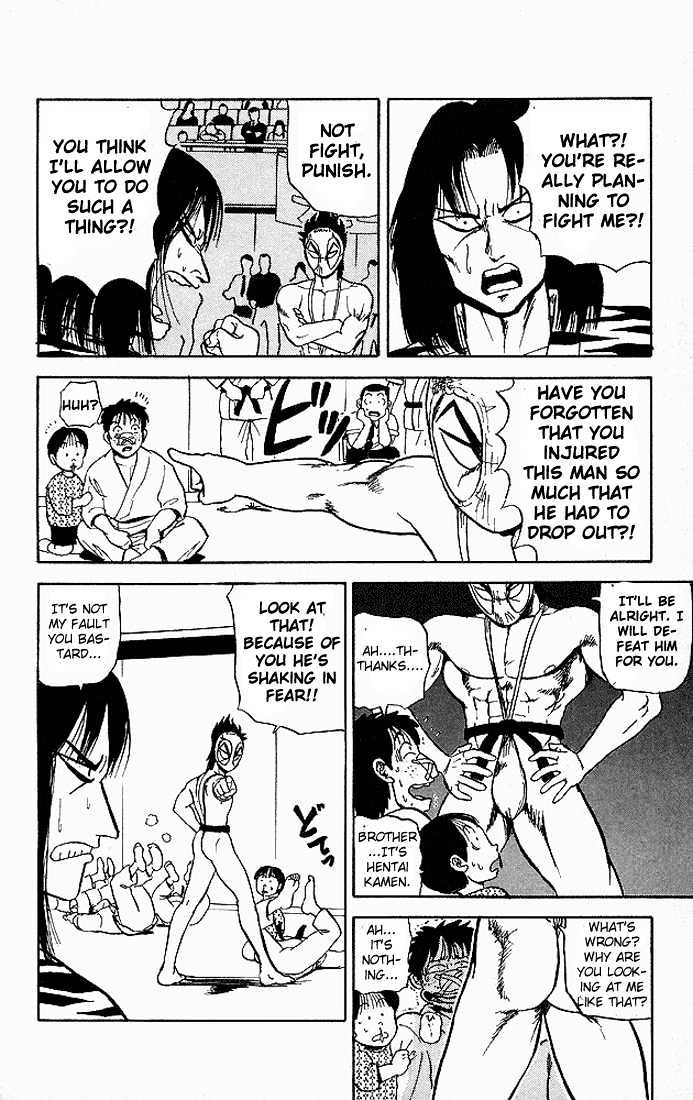 Ultimate!! Hentai Kamen Chapter 48 page 3 - Chapter 48