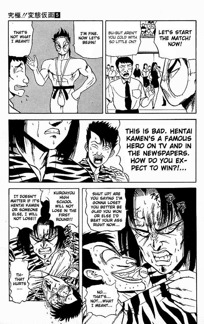 Ultimate!! Hentai Kamen Chapter 48 page 4 - Chapter 48