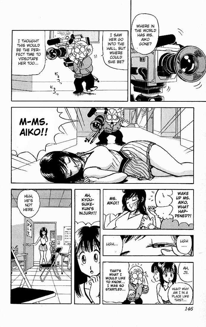 Ultimate!! Hentai Kamen Chapter 48 page 5 - Chapter 48
