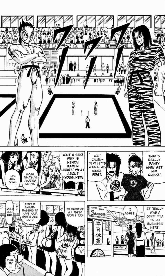 Ultimate!! Hentai Kamen Chapter 48 page 6 - Chapter 48