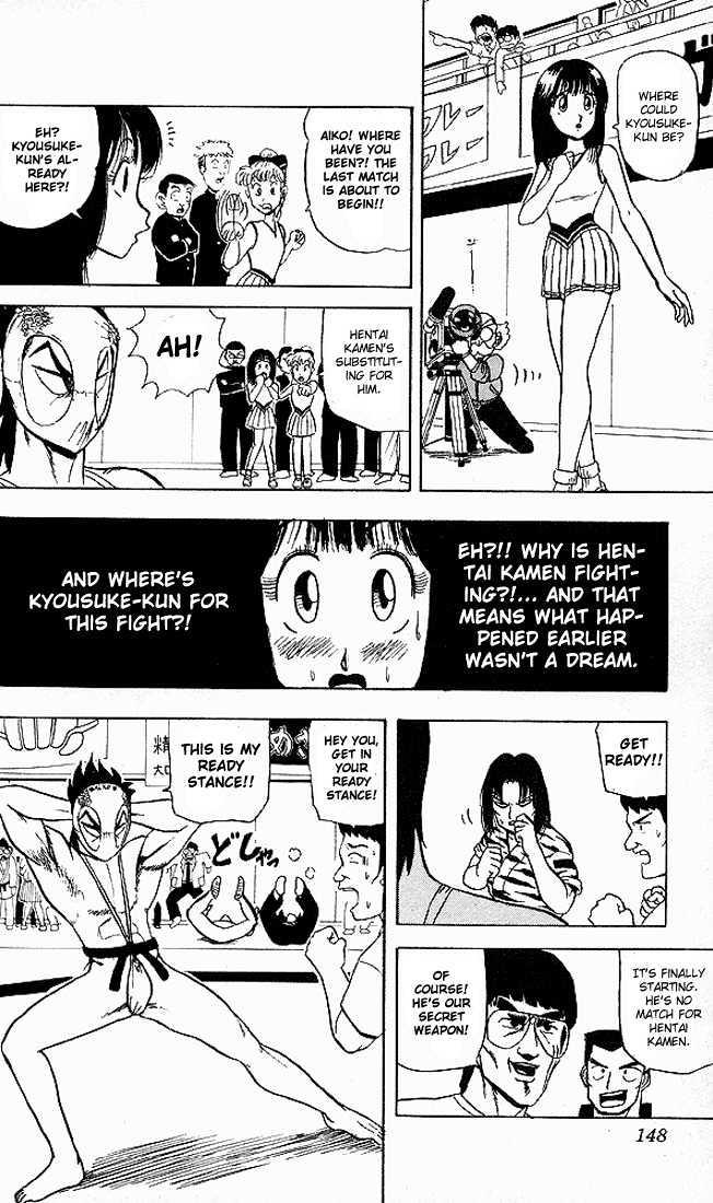 Ultimate!! Hentai Kamen Chapter 48 page 7 - Chapter 48