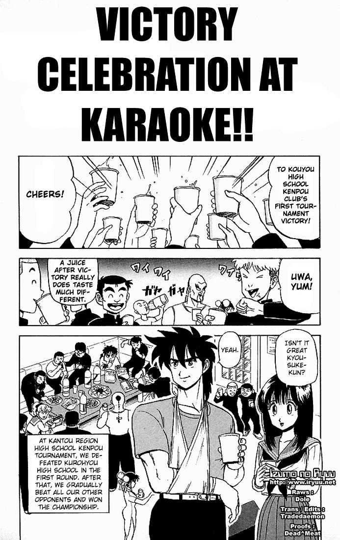 Ultimate!! Hentai Kamen Chapter 49 page 1 - Chapter 49
