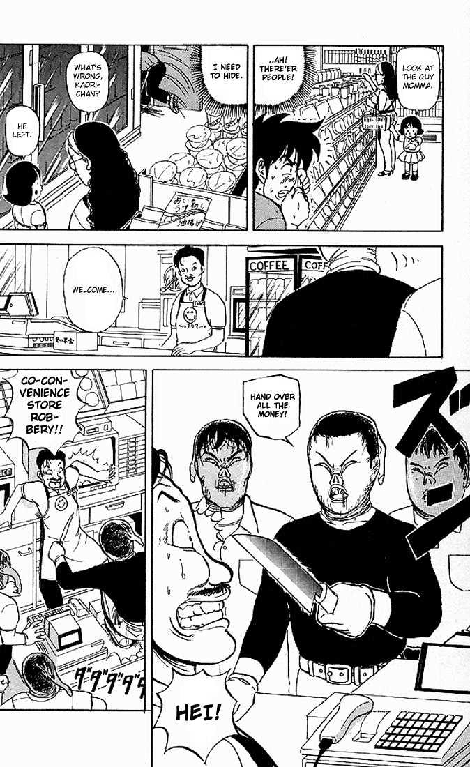 Ultimate!! Hentai Kamen Chapter 49 page 10 - Chapter 49