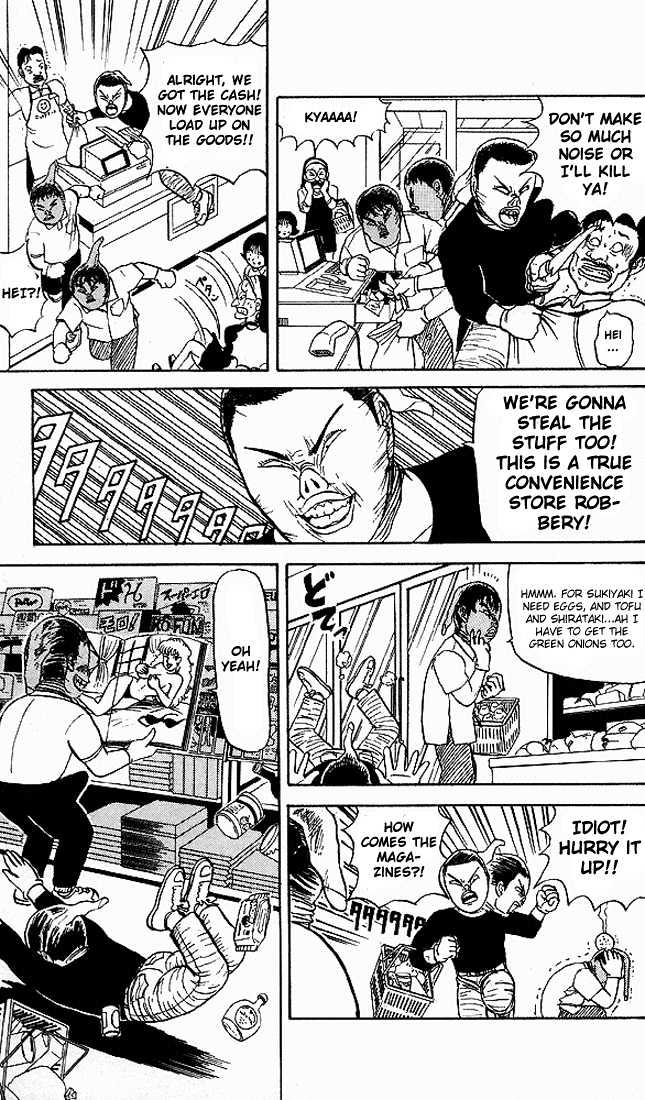 Ultimate!! Hentai Kamen Chapter 49 page 11 - Chapter 49