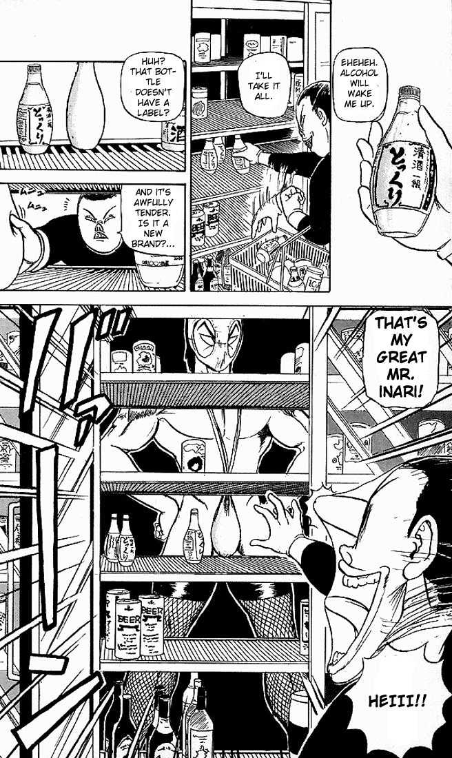 Ultimate!! Hentai Kamen Chapter 49 page 12 - Chapter 49