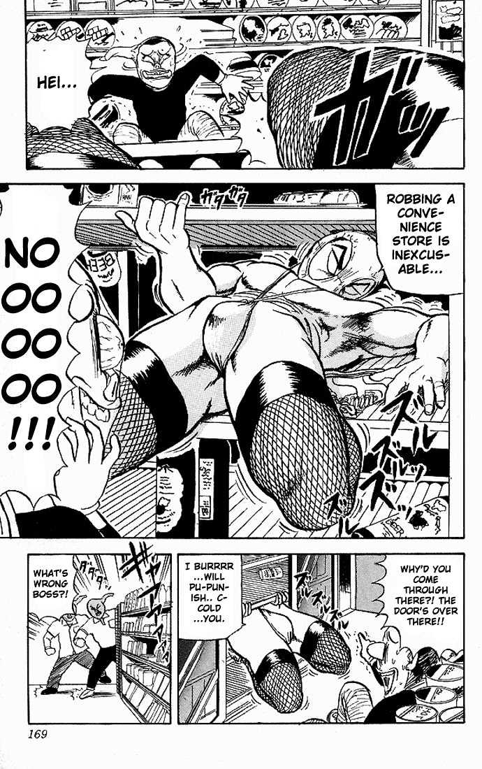 Ultimate!! Hentai Kamen Chapter 49 page 13 - Chapter 49