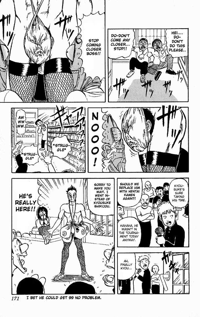Ultimate!! Hentai Kamen Chapter 49 page 15 - Chapter 49
