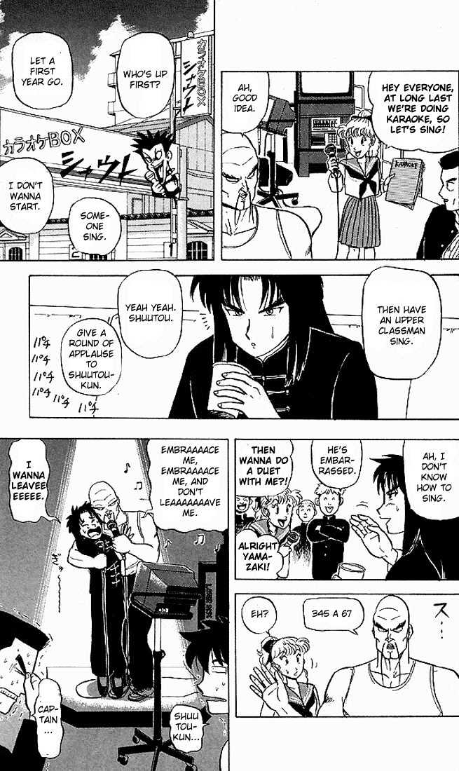 Ultimate!! Hentai Kamen Chapter 49 page 3 - Chapter 49