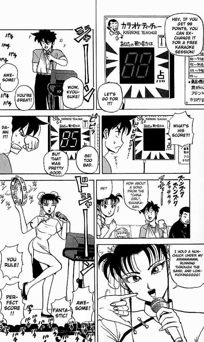 Ultimate!! Hentai Kamen Chapter 49 page 4 - Chapter 49