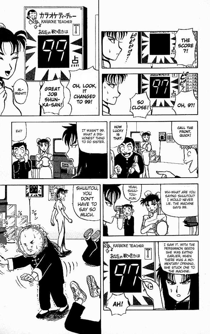 Ultimate!! Hentai Kamen Chapter 49 page 5 - Chapter 49