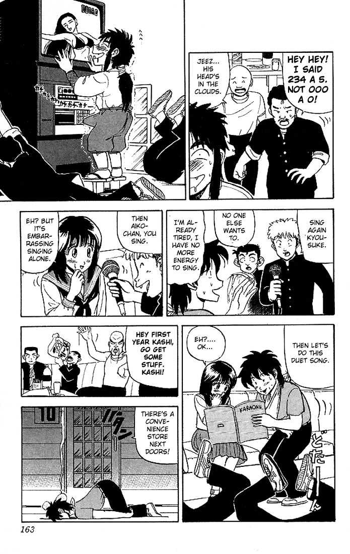 Ultimate!! Hentai Kamen Chapter 49 page 7 - Chapter 49