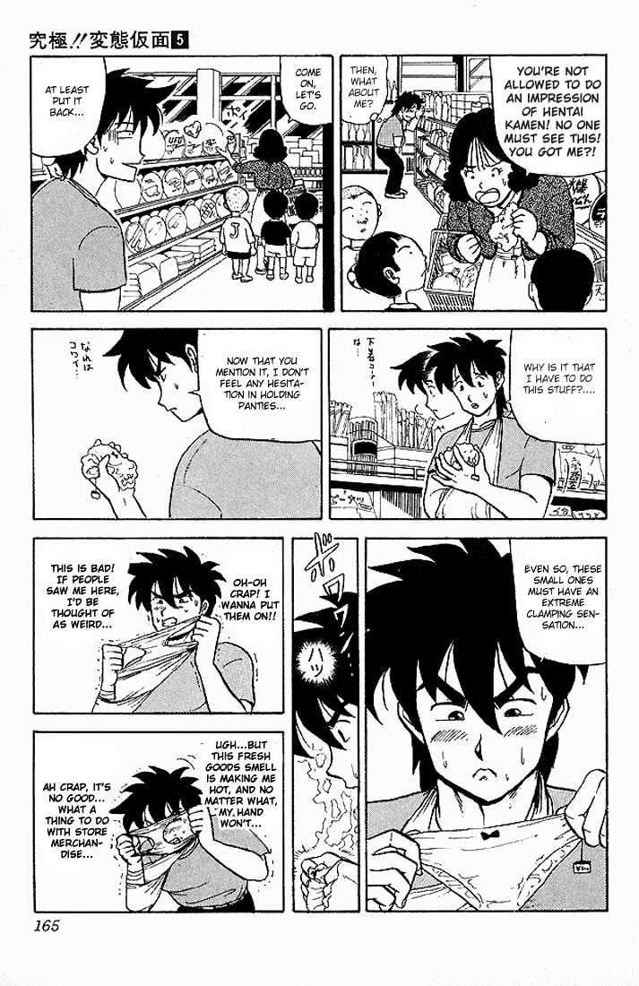 Ultimate!! Hentai Kamen Chapter 49 page 9 - Chapter 49
