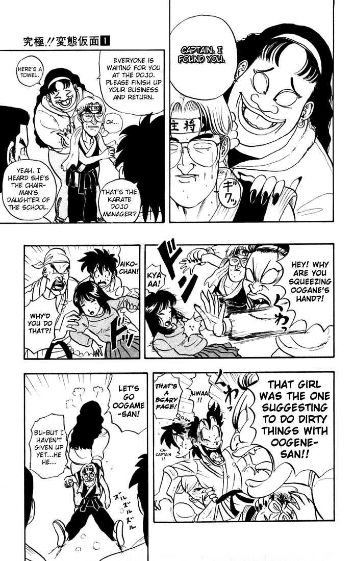Ultimate!! Hentai Kamen Chapter 5 page 10 - Chapter 5 : Wearing Torn Clothes Also Feels Good!!