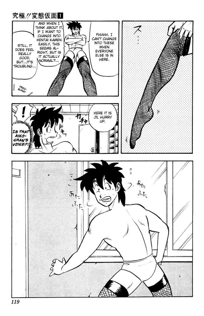Ultimate!! Hentai Kamen Chapter 5 page 12 - Chapter 5 : Wearing Torn Clothes Also Feels Good!!