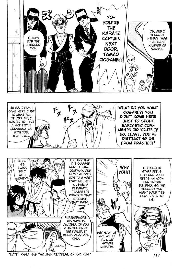 Ultimate!! Hentai Kamen Chapter 5 page 7 - Chapter 5 : Wearing Torn Clothes Also Feels Good!!
