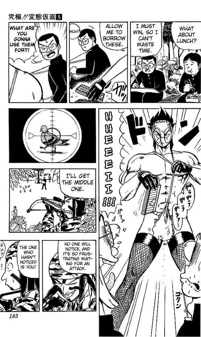 Ultimate!! Hentai Kamen Chapter 50 page 11 - Chapter 50