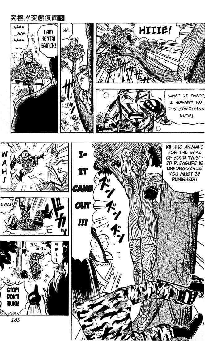 Ultimate!! Hentai Kamen Chapter 50 page 13 - Chapter 50