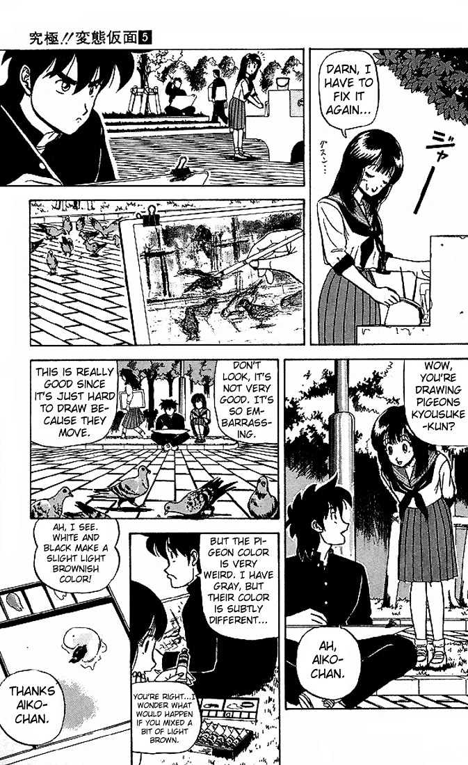 Ultimate!! Hentai Kamen Chapter 50 page 3 - Chapter 50